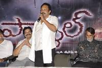 Parcel Movie Pressmeet